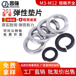 201���P䓏��|Ƭ���ɉ|Ȧ���_�ڏ��|8.8������M3M4M5M6M8M10M12