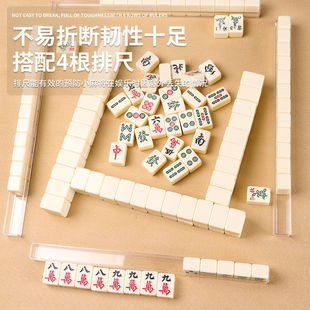 Mini Mahjong Tiles Outdoor Travel Camping Style Dormitory Convenient No. 20 30 Small Cute Hand-Rolled Mahjong Tiles