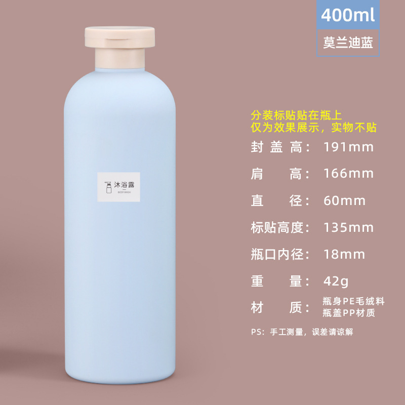 亚马逊热销PE毛绒软料绿分装瓶按压乳液瓶洗手液沐浴露瓶塑料空瓶|undefined