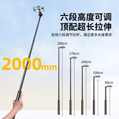 2025新型携帯電話共通自撮り神器360度回転携帯電話クリップ手ぶれ補正着地三脚自撮り棒
