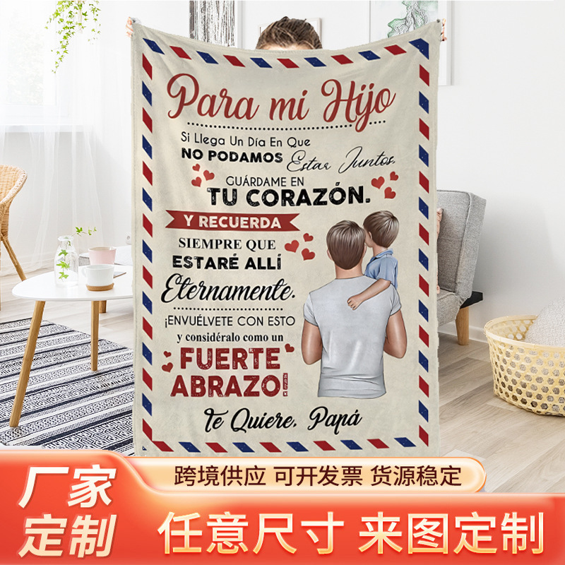 跨境法兰绒毛毯定制代发加厚毯子空调午睡毯定做亚马逊DIYjit印花