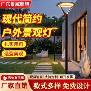 现代简约庭院灯方形立柱灯可支持定制小区公园示范区绿化景观路灯