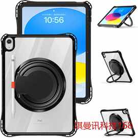 适用苹果iPad10代/iPad 2022亚克力透明壳支架平板保护套肩带皮套