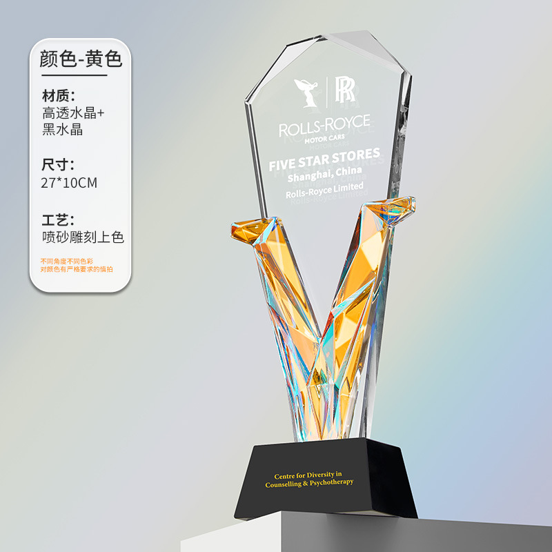 Trofeo de cristal de alta gama personalizado creativo nuevo premio anual excelente equipo de empleados proveedor medalla souvenirs