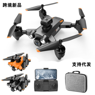 Cross-border S11 8K HD dual-camera aerial drone intelligent obstacle avoidance quadcopter remote control aircraft wholesale