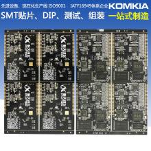 推荐具备16949 13485资质的MES系统 高难度SMT贴片PCBA组装加工