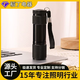 手电筒;手动螺丝套装;其他照明电筒