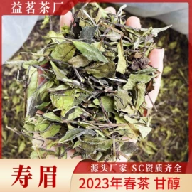 白茶;红茶;乌龙茶