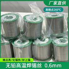 �����S�����a���a�z �߼��Ⱥ��a������о�ԄӺ���Sn99.95�o�U�a��