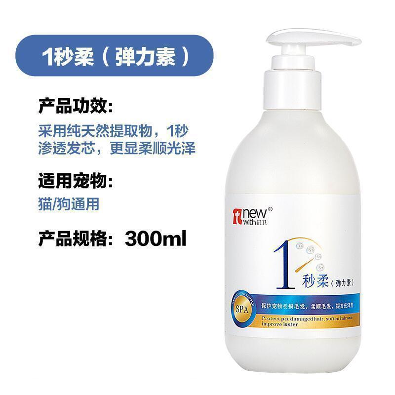 헤어 프로텍션 엘라스틴 300ml [헤어 프로텍션 매칭] 10개 무료 3개