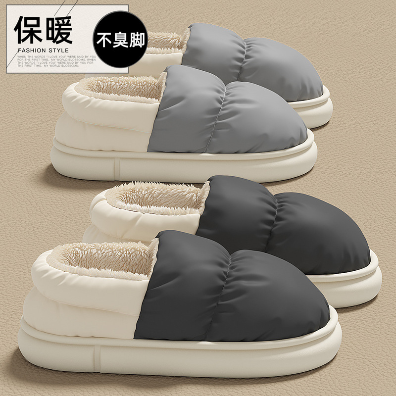 Women's Winter Cotton Slippers with Poop Feeling and Velvet for Home and Indoor Warm down Waterproof Wholesale Postpartum Cotton Shoes