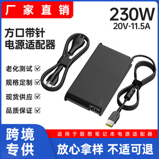 �m��230W���¿������߹Pӛ���Դ�m����20V11.5A������X�����