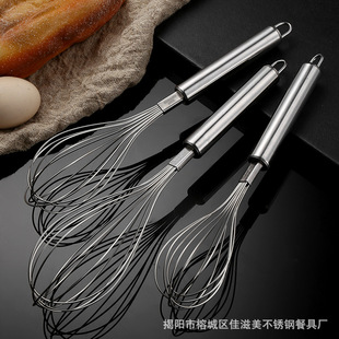 Egg Whisk Stainless Steel Manual Mini Kitchen Handheld Household Whisk Baking Tool Stirring Egg Beater