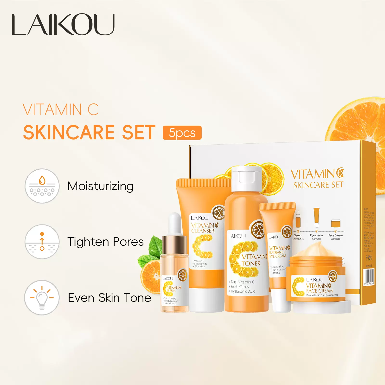 跨境LAIKOU维C系列护肤品套盒5件套洁面爽肤水精华液眼霜精华霜