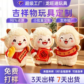 毛绒玩具;靠垫/抱枕;仿真公仔