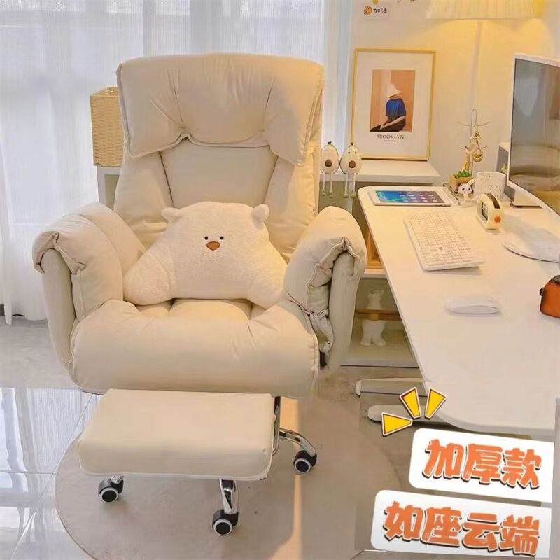 Lazy Computer Chair for Home Use, Comfortable Reclining Office Chair, Suitable for Girls' Bedroom, Dormitory Sofa Chair, Backrest Gaming Chair