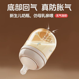 喂养餐具;奶瓶;儿童袜