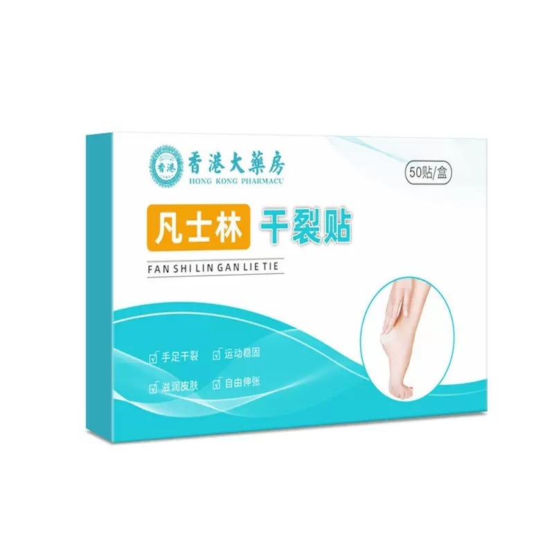 卸売ひび割れパッチ、通気性テープ、手足のひび割れパッチ、かかとのひび割れパッチ、ワセリンひび割れパッチ|undefined