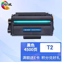 �L�����ݵ���T2���� �m��Deli P2000 M2000ϵ������ ī�� ī�ۺ�