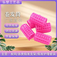 Бигуди для волос Air bangs, большие зажимы для завивки, большие волнистые пушистые зажимы для сна, пластиковые зажимы оптом от производителя