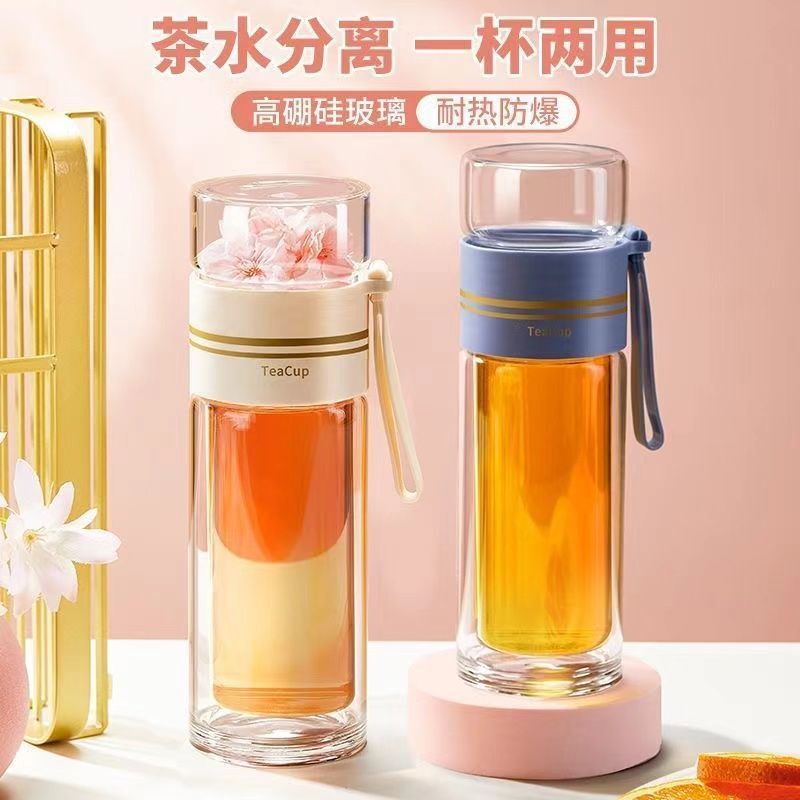 茶水分离过滤茶杯男女泡茶双层隔热玻璃水杯礼品包邮|undefined