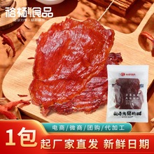 原切大片散装猪肉脯猪肉干500g景区超市按斤卖休闲肉类小零食批发