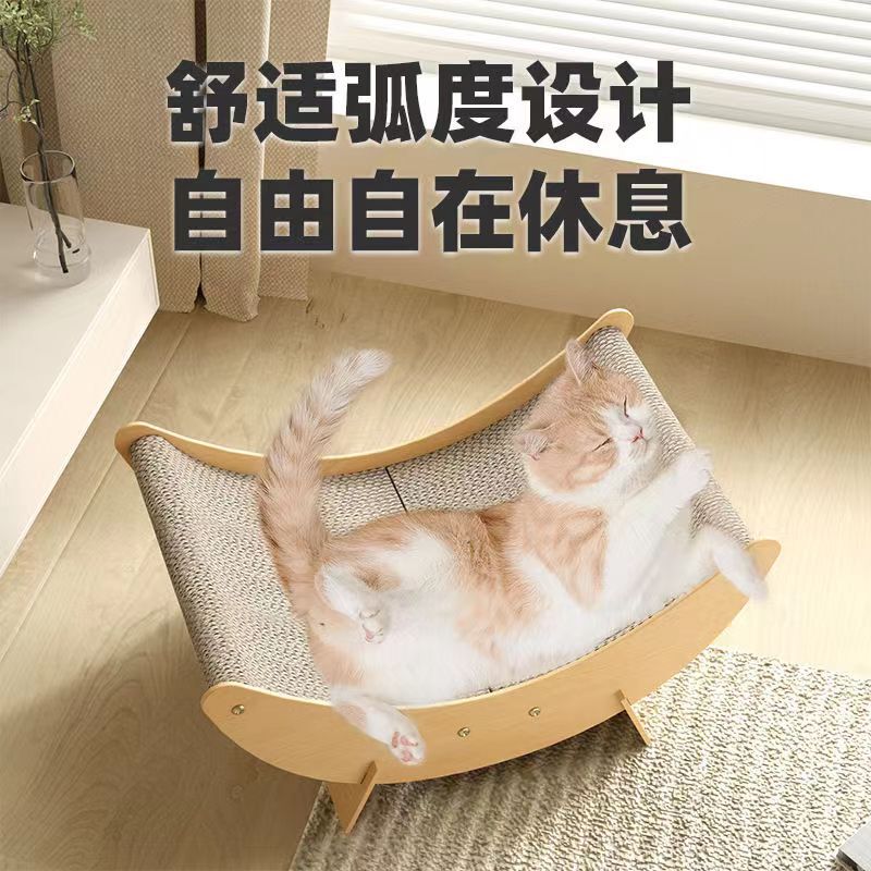 月の猫のつかみ板は耐摩耗性があります。|undefined