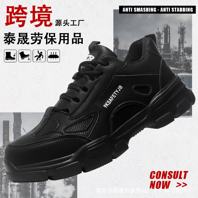 Men's safety shoes for all seasons, lightweight and breathable work shoes, anti-smash and anti-puncture safety shoes with soft soles that don't tire the feet
