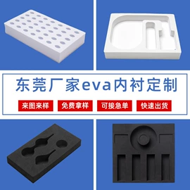 辅助包装材料;EPE珍珠棉;游泳辅助用品