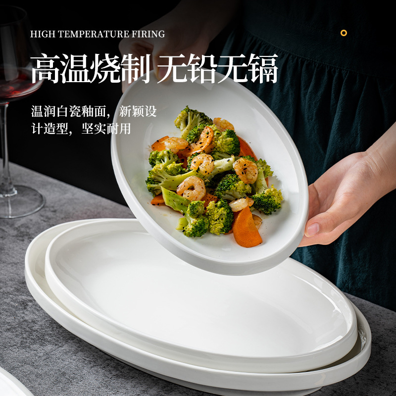 호텔 레스토랑 데니어 찐 생선 접시 볶음 딤섬 딥 플레이트 랍스터 플레이트 새로운 중국 화이트 세라믹 식기