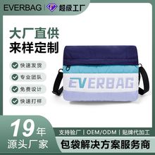 单肩斜跨包女简约轻便撞色拼接防水面料单肩包包