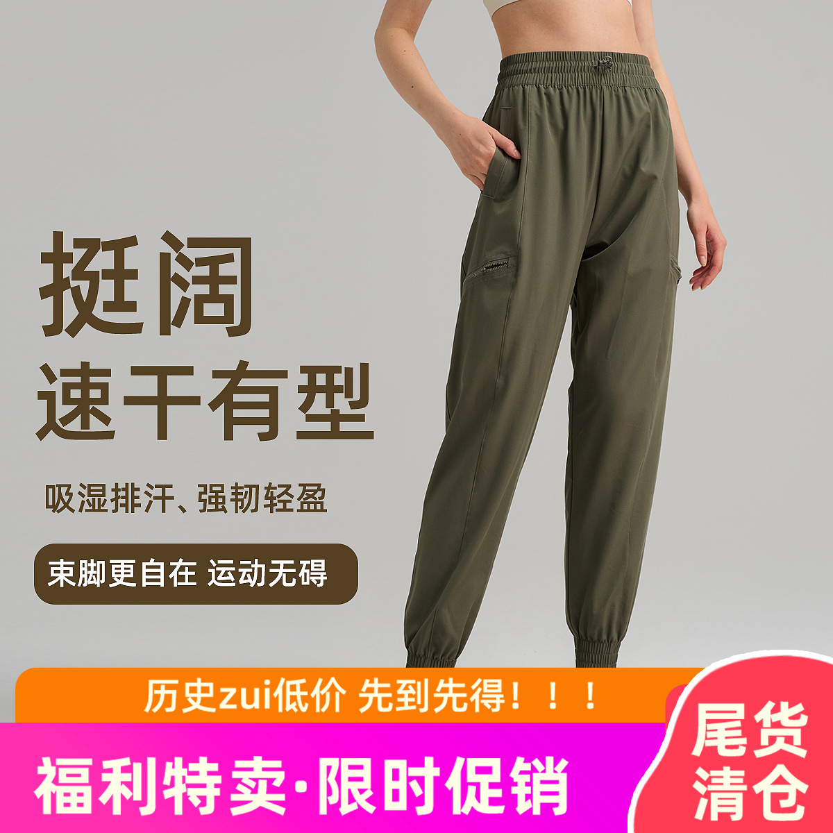 Pantalones deportivos sueltos para mujeres transpirables rápidos secos elásticos herramientas pantalones de fitness delgados pantalones de ocio al aire libre verano