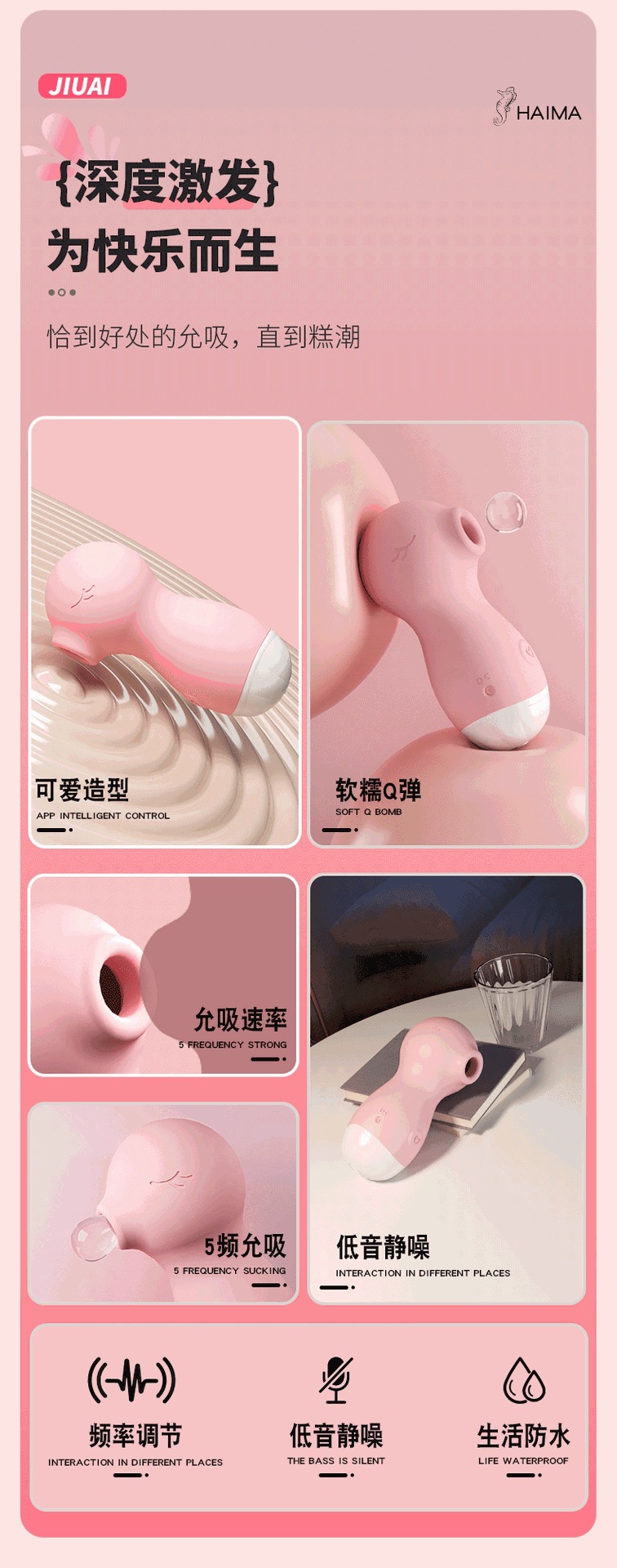 Sucking Vibrator for Women with Licking Function, Silicone and ABS, USB Rechargeable, Pink — detail image 12