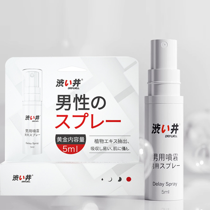 Shibuya gran cliente al por mayor Meituan suministro de compras toallitas húmedas spray condón amor retraso spray ropa interior image 10