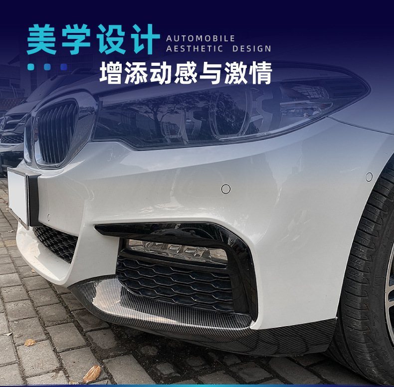 Suitable for Bmw 5 Series G30 G31 Sport Edition Mp Front Lip, Corner Light Eyebrow, Center Grille, Side Skirt, Rear Lip, Rear Wing Modification Parts