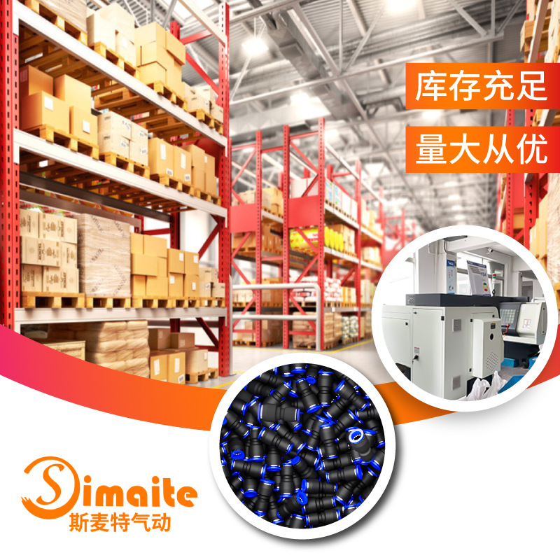 ֱͷ PG侶ֱͨPG8-6 10-8 12-10ٽͷ ֻ