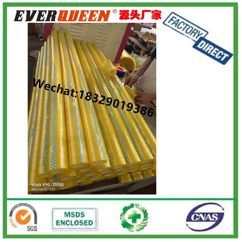 opp Box Packaging Tape透明色打包胶带 透明黄 米黄色包装胶布