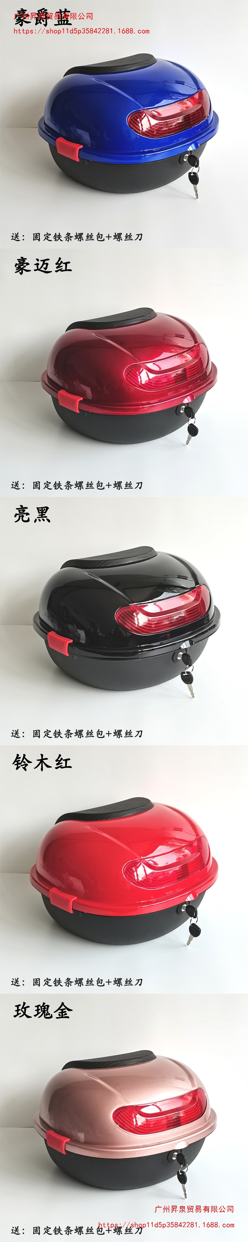 Free shipping for the new model electric vehicle trunk, suitable for Xinri, Aima, Tailg, Xiaodao, Xiaoguiwang, medium-sized rear storage box