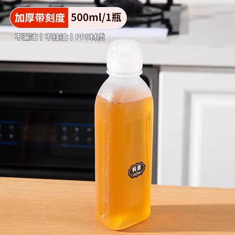 味全尖叫油瓶油壶调料酱油醋香油瓶PP5家用厨房油罐防漏塑料喷油|undefined
