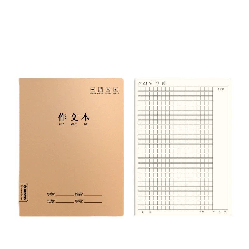 Крафт-бумага Subject English book 16k для учеников 3 класса начальной школы, дляjunior high thickened unified standard large English