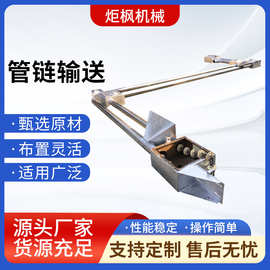 管链输送管链输送机厂家板链组娄底管链机送料机提升机链条节能
