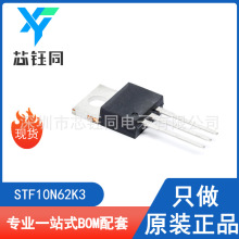 STF10N62K3 ȫ��ԭװST/�ⷨ N����MOSFET��ЧӦ�ܷ�װTO-220-3