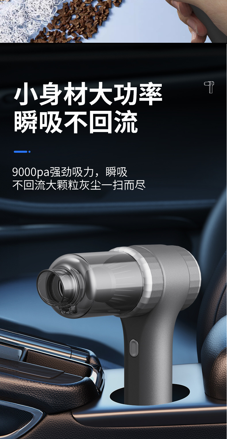 Cross-border car vacuum cleaner wireless handheld portable large suction household handheld dust collector small mini dust blower
