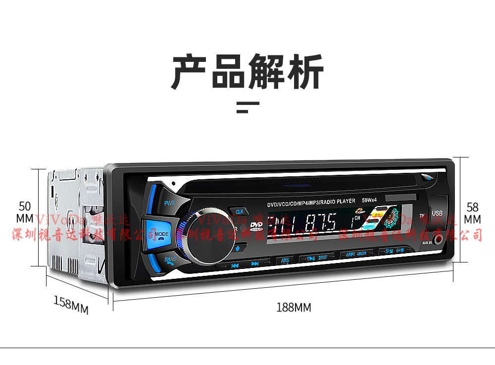 1688视音达5249中文详情_18.jpg