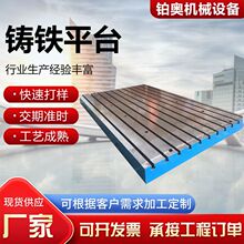 �T�Fƽ̨T�Ͳ�ƽ̨����ƽ̨�T�Fƽ�幤��̨��׼�T�Fƽ̨�T�Fƽ��