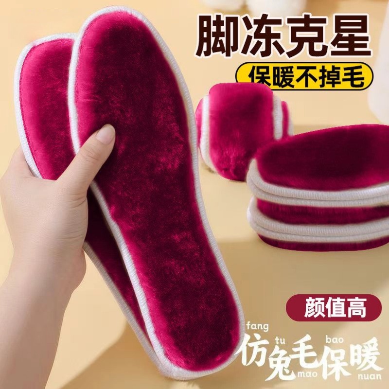 儿童保暖鞋垫加厚仿兔绒吸汗宝宝雪地靴小孩软底羊绒防寒棉鞋垫