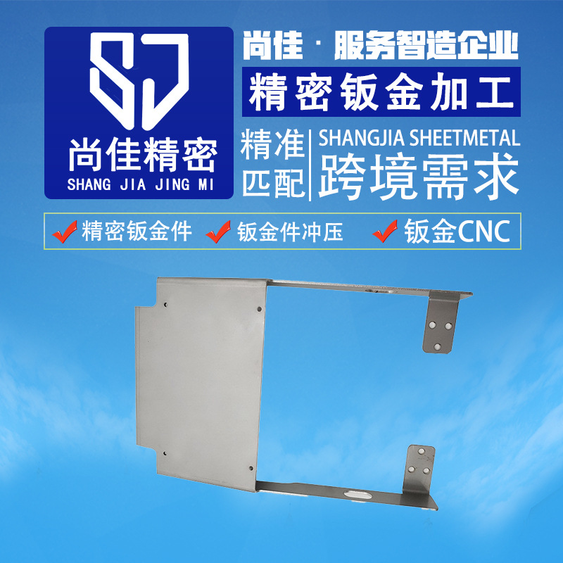 五金镀锌件来样定制钣金加工无人机结构钣金部件折弯精密钣金加工