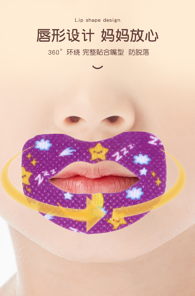 闭口贴_04.jpg