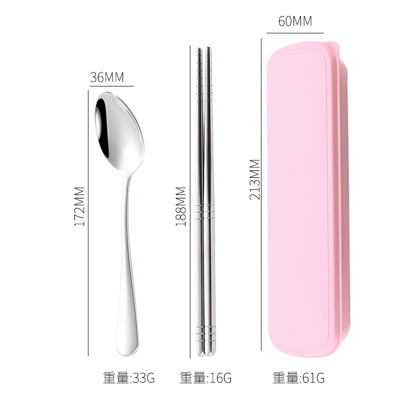 304 스테인리스 핑크 2 종 세트