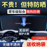 Титановый серебряный автомобильный солнцезащитный козырек, защита от солнца, теплоизоляция, солнцезащитная штора, автомобильная защита от солнца, переднее стекло, парковочный артефакт, солнцезащитный козырек
